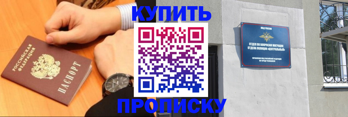 временная регистрация поиск в Йошкар-Оле